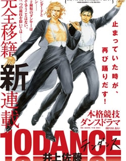 10 Dance