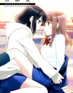 After School (OOSHIMA Tomo & OOSHIMA Towa)