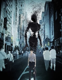 Ajin