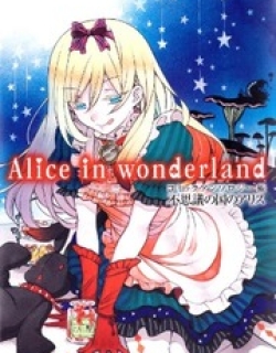 Alice in Wonderland (Anthology)