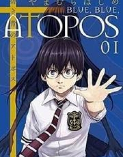 Aoki Ao no Atopos