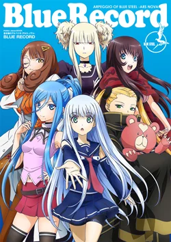 Aoki Hagane No Arpeggio