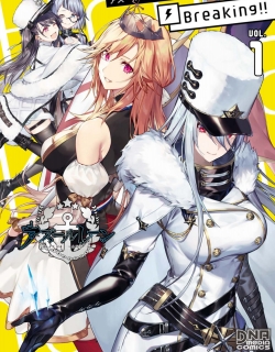 Azur Lane Comic Anthology Breaking!!