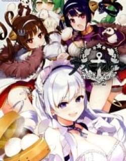 Azur Lane Comic Anthology Vol.2