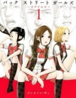 Back Street Girls - Washira Idol Hajimemashita.