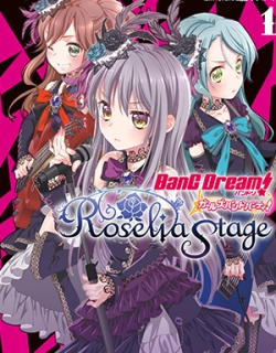 BanG Dream! Girls Band Party! Roselia Stage