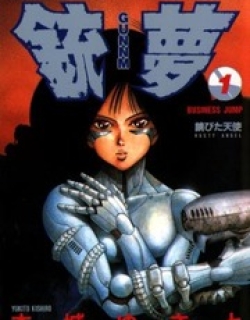 Battle Angel Alita