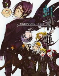 Black Butler Anthology Comic