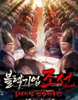 BLACK CORPORATION: JOSEON