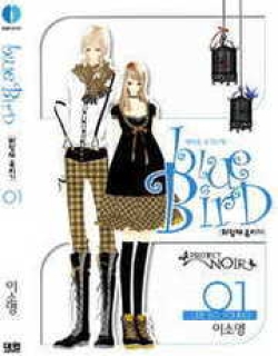 Blue Bird (LEE So Young)