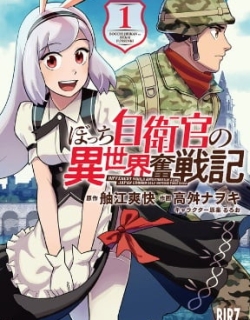 Bocchi Jieikan no Isekai Funsenki