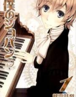 Boku no Chopin