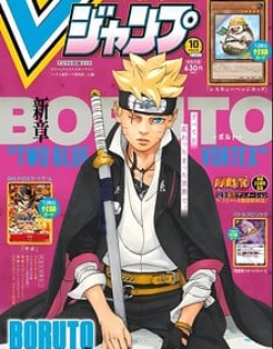 Boruto: Two Blue Vortex