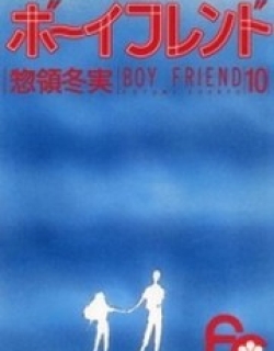 Boyfriend (SOURYO Fuyumi)