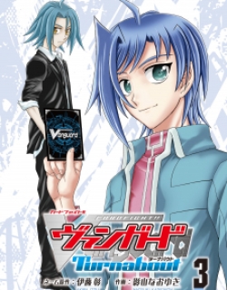 Cardfight!! Vanguard: Turnabout