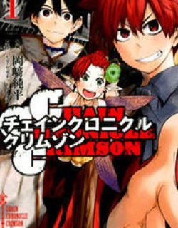 Chain Chronicle Crimson