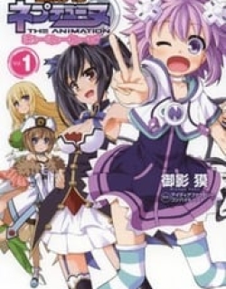 Choujigen Game Neptune - Hello New World