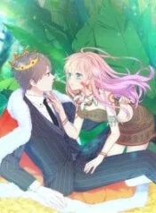 City Prince And Amazon Princess