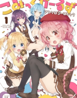 Comic Girls Anthology