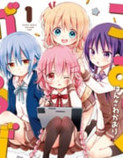 Comic Girls