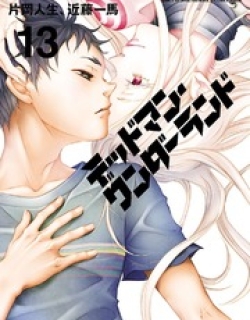 Deadman Wonderland