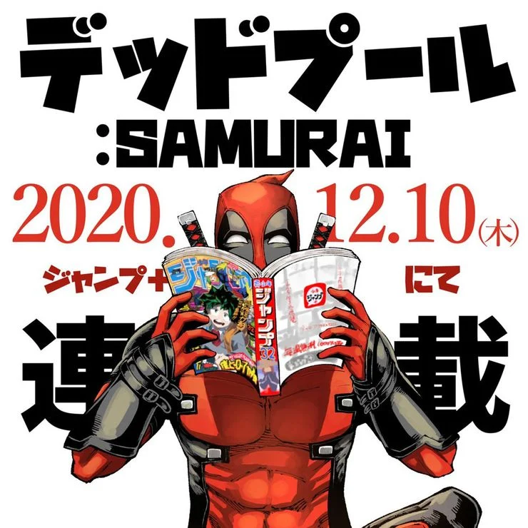 Deadpool: Samurai