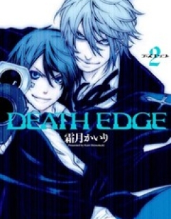 Death Edge