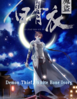 Demon Thief, White Bone Ivory