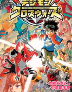 Digimon Cross Wars