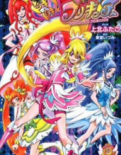 Dokidoki! Precure