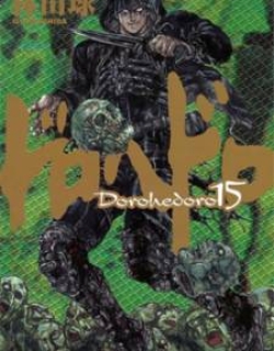 Dorohedoro