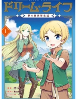 Dream Life: Yume No Isekai Seikatsu