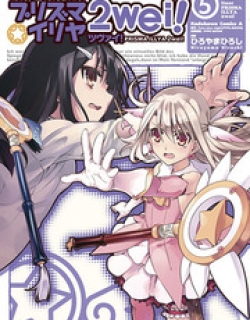 Fate/Kaleid Liner Prisma Illya 2wei!