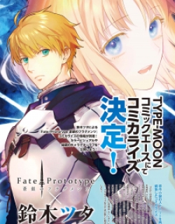 Fate/prototype: Sougin No Fragments