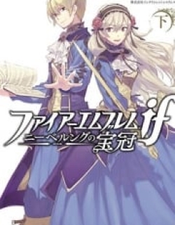 Fire Emblem If Crown Of Nibelung