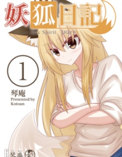 Fox Spirit Diary