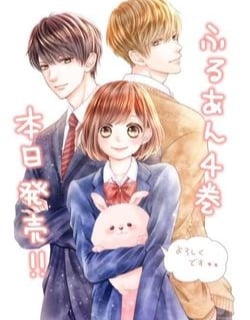 Furuya-Sensei wa an-Chan no Mono