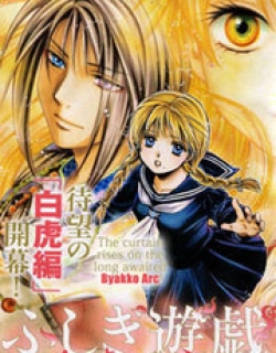 Fushigi Yuugi: Byakko Senki