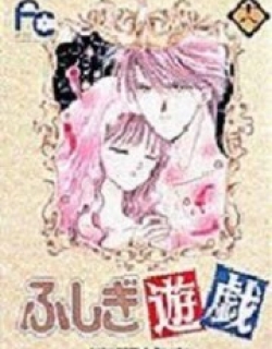 Fushigi Yuugi