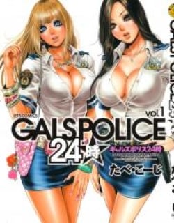 GALS POLICE 24-ji