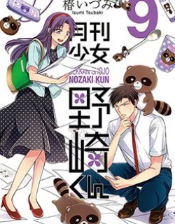 Gekkan Shojo Nozaki-kun