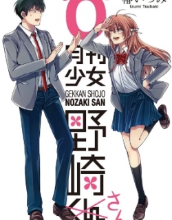 Gekkan Shoujo Nozaki-san