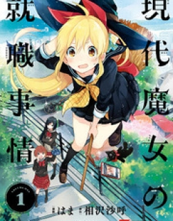 Gendai Majo no Shuushoku Jijou