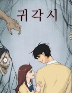 Manhwa