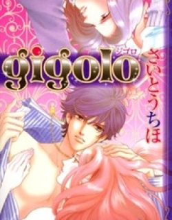 Gigolo (SAITOU Chiho)