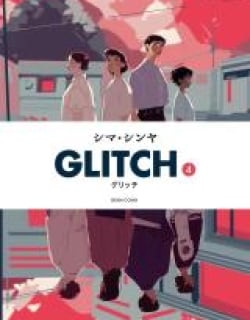 Glitch - Manga