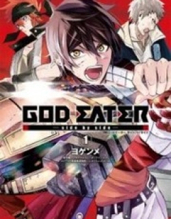 God Eater - Side by Side