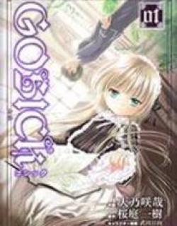 Gosick