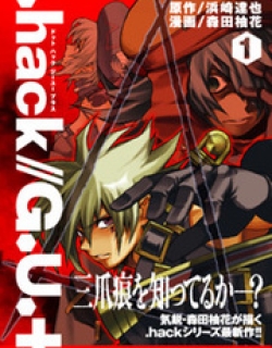 .hack//G.U.+