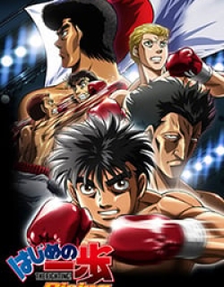 Hajime no Ippo